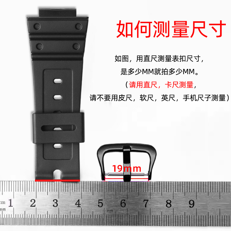 Uhr Metallschnalle für Casio G – Replacement Watch Bracelet Bewertung und Preis